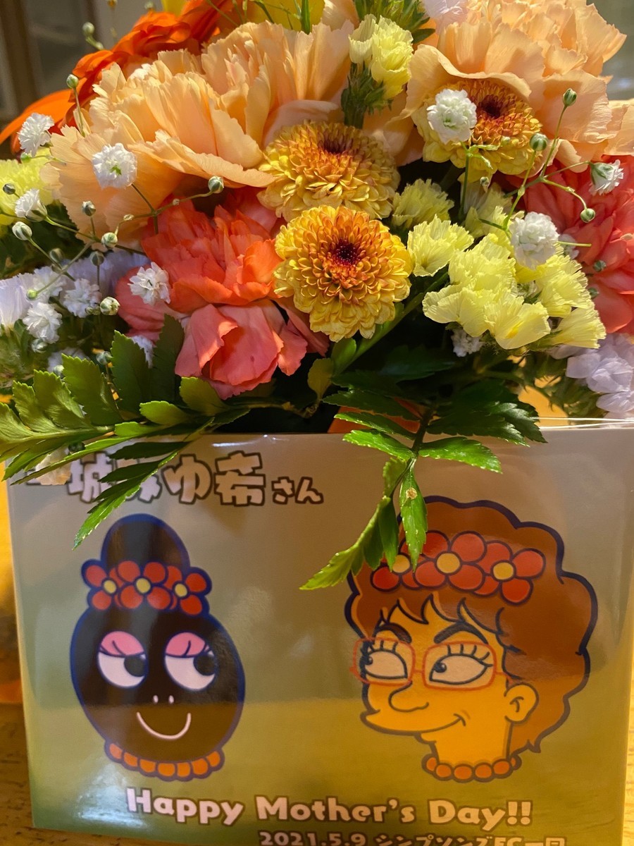 f:id:simpsons333:20210509201010j:plain