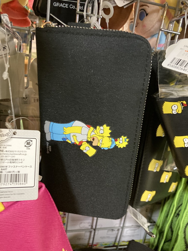 f:id:simpsons333:20210601111958j:plain