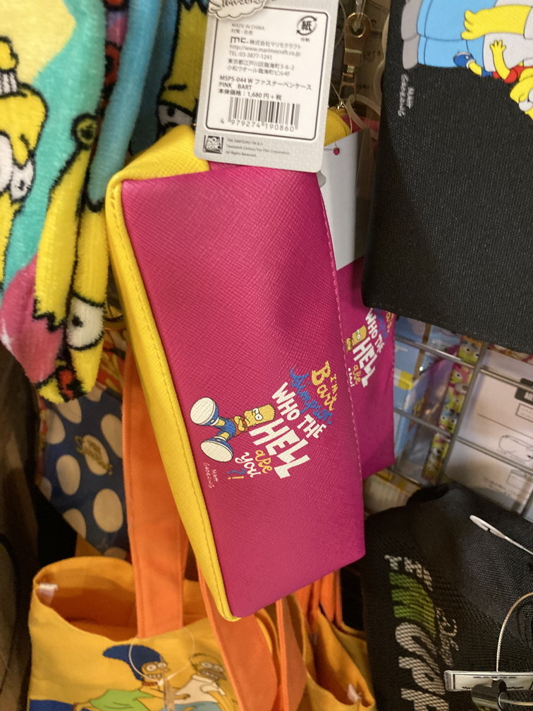 f:id:simpsons333:20210601112010j:plain