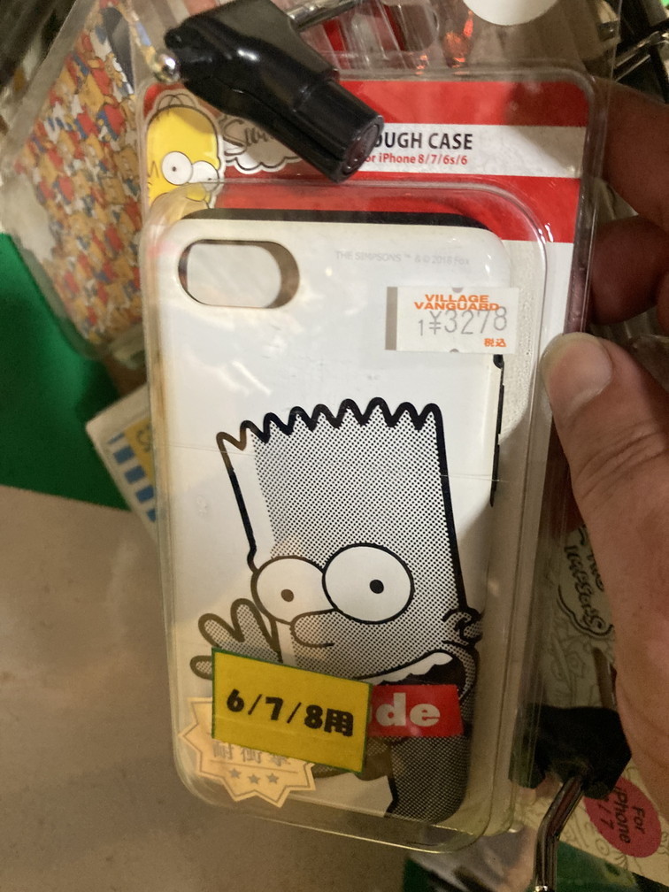 f:id:simpsons333:20210601112038j:plain