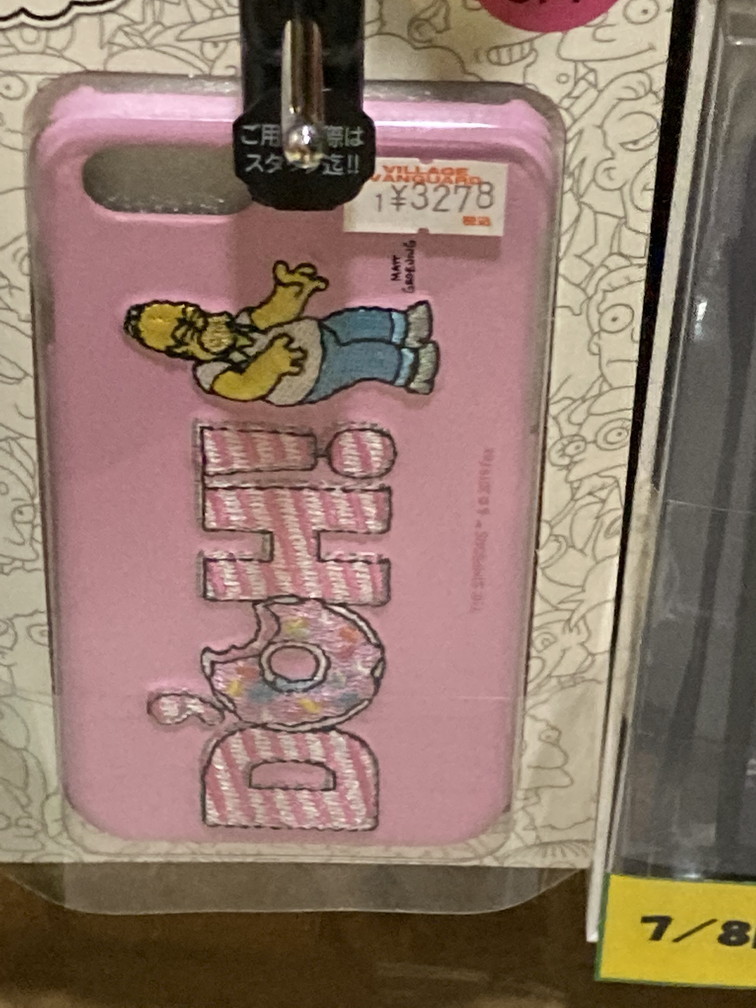 f:id:simpsons333:20210601112059j:plain