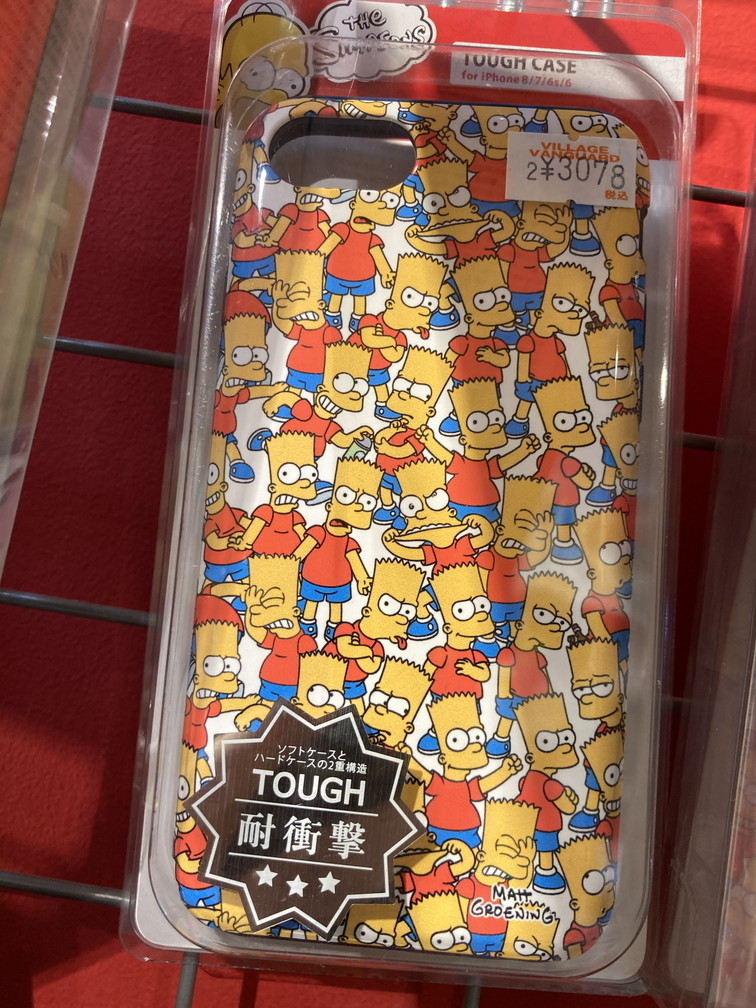 f:id:simpsons333:20210619115521j:plain