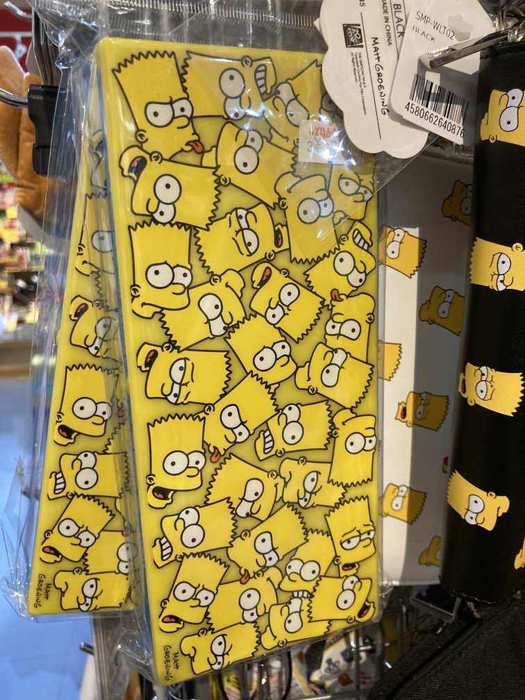 f:id:simpsons333:20210619115537j:plain