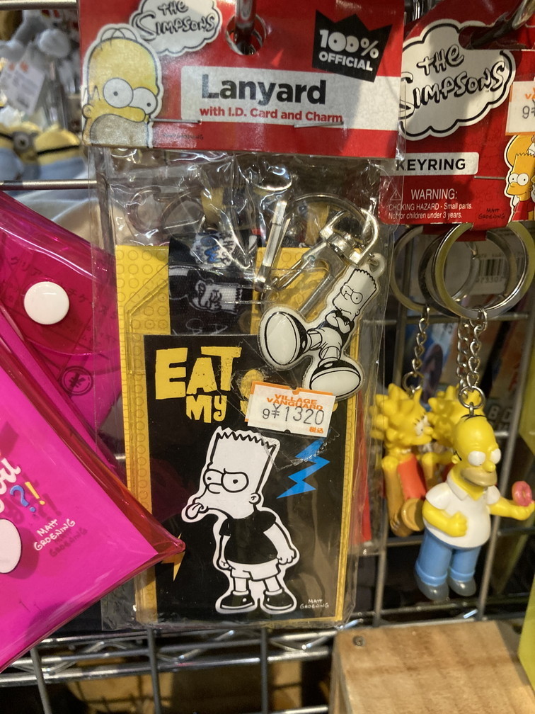 f:id:simpsons333:20210619115558j:plain