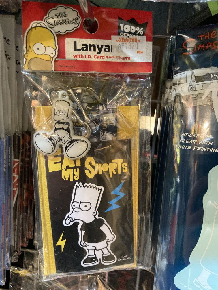 f:id:simpsons333:20210628134535j:plain