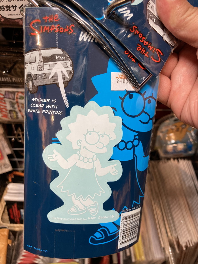 f:id:simpsons333:20210628134552j:plain