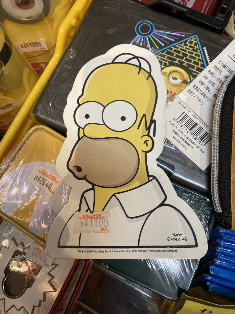f:id:simpsons333:20210628134555j:plain