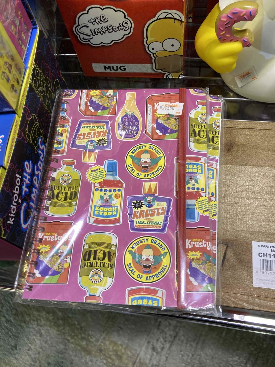 f:id:simpsons333:20210814093313j:plain