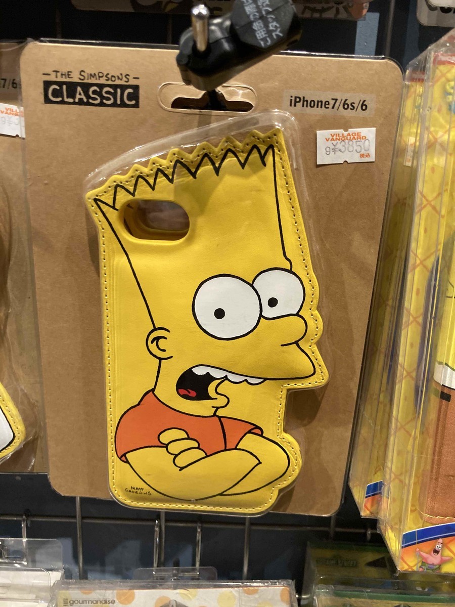 f:id:simpsons333:20210814093428j:plain