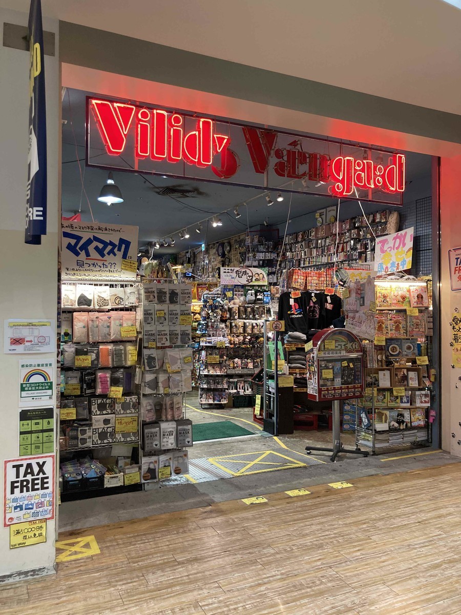 f:id:simpsons333:20210814093439j:plain