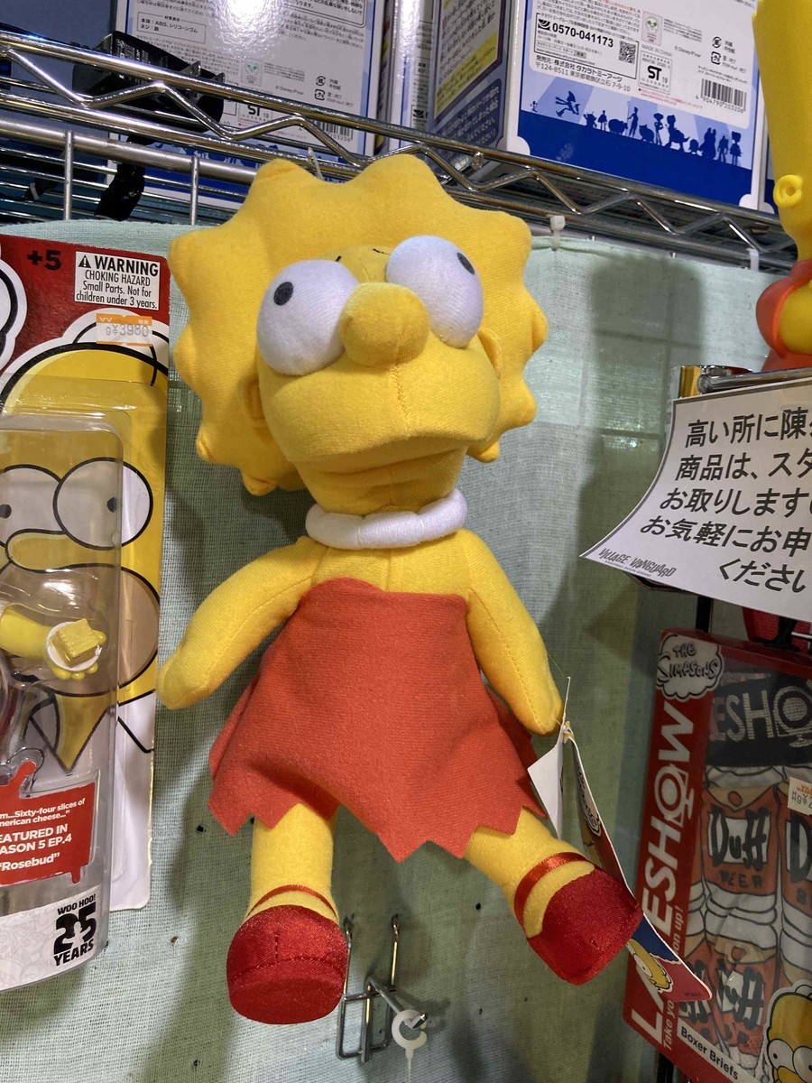 f:id:simpsons333:20210814093630j:plain