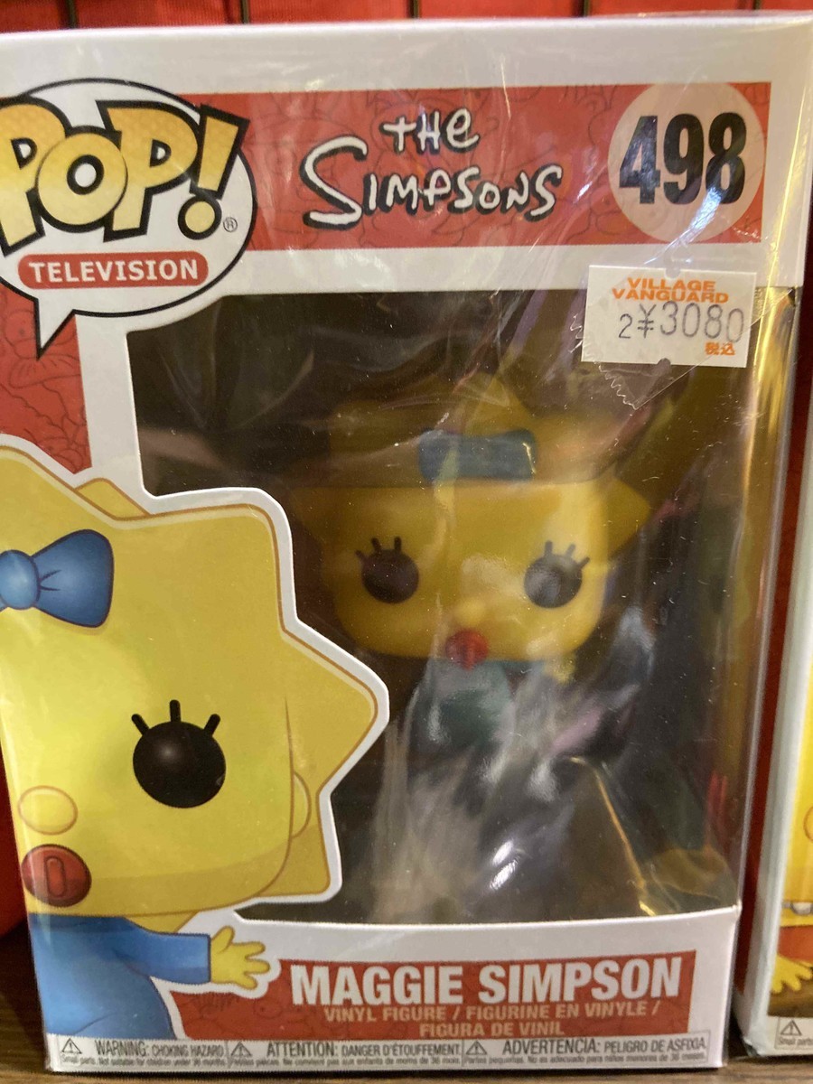 f:id:simpsons333:20210814093825j:plain