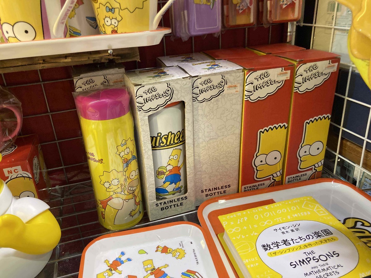 f:id:simpsons333:20210814094147j:plain
