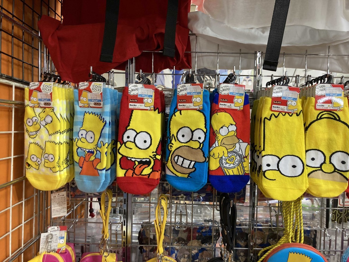 f:id:simpsons333:20210904115158j:plain