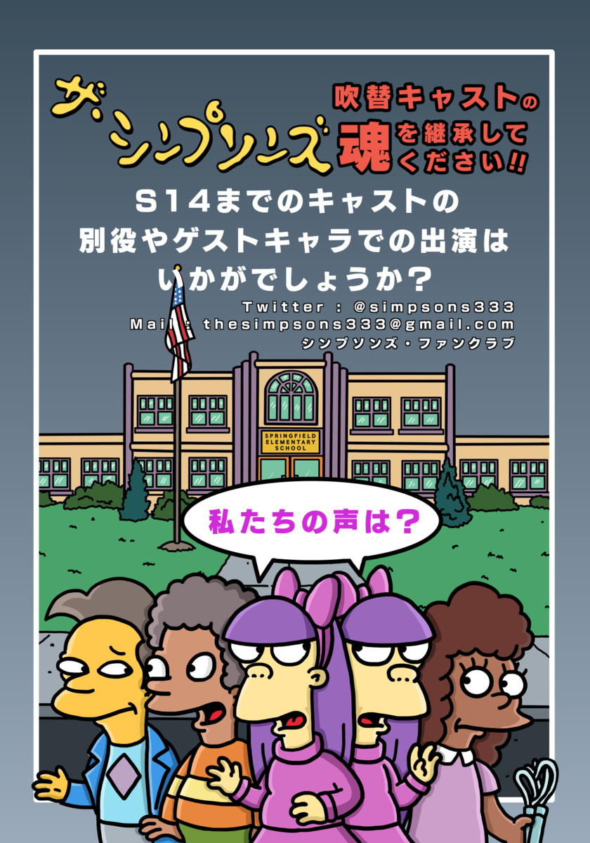 f:id:simpsons333:20210911033617p:plain