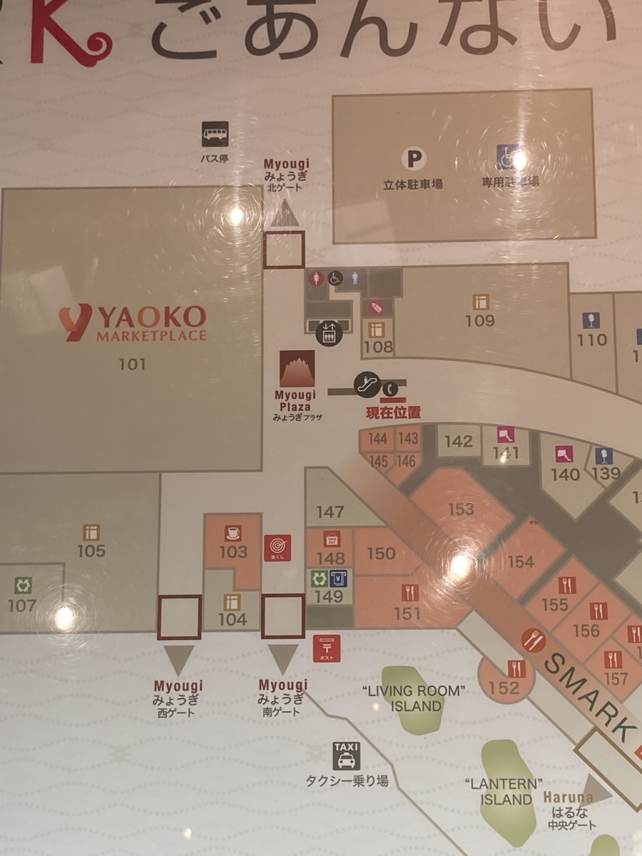 シンプソンズグッズが買える店 群馬県伊勢崎市 ザ シーズン スマーク伊勢崎店 シンプソンズ ファンクラブ ブログ