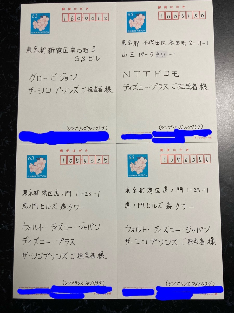 f:id:simpsons333:20211015191048j:plain