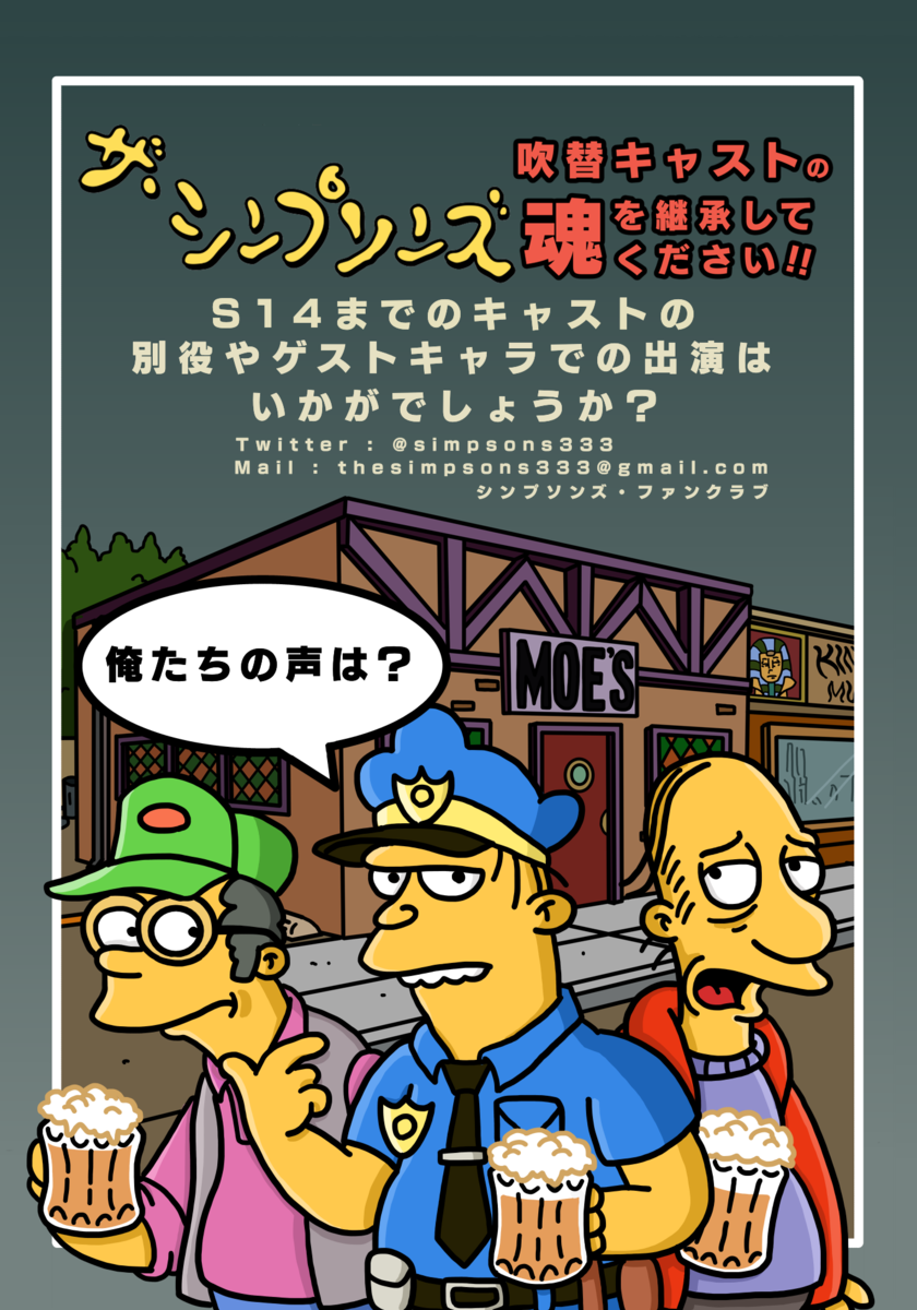 f:id:simpsons333:20211019170836p:plain