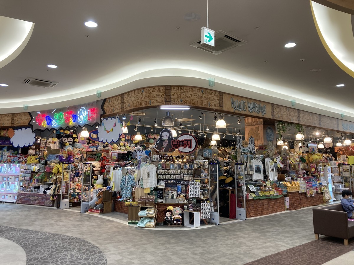 シンプソンズグッズが買える店 群馬県高崎市 ヴィレッジヴァンガード イオンモール高崎店 シンプソンズ ファンクラブ ブログ