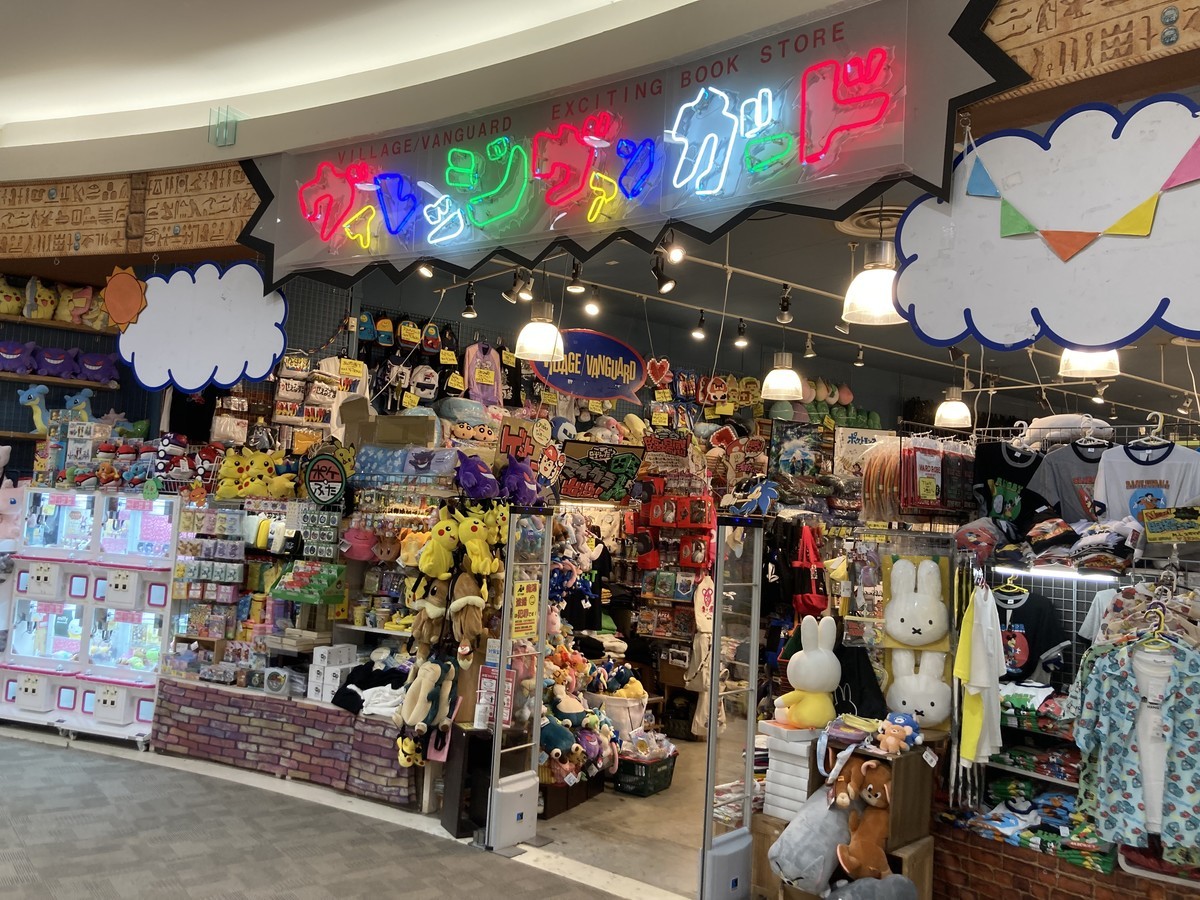 シンプソンズグッズが買える店 群馬県高崎市 ヴィレッジヴァンガード イオンモール高崎店 シンプソンズ ファンクラブ ブログ