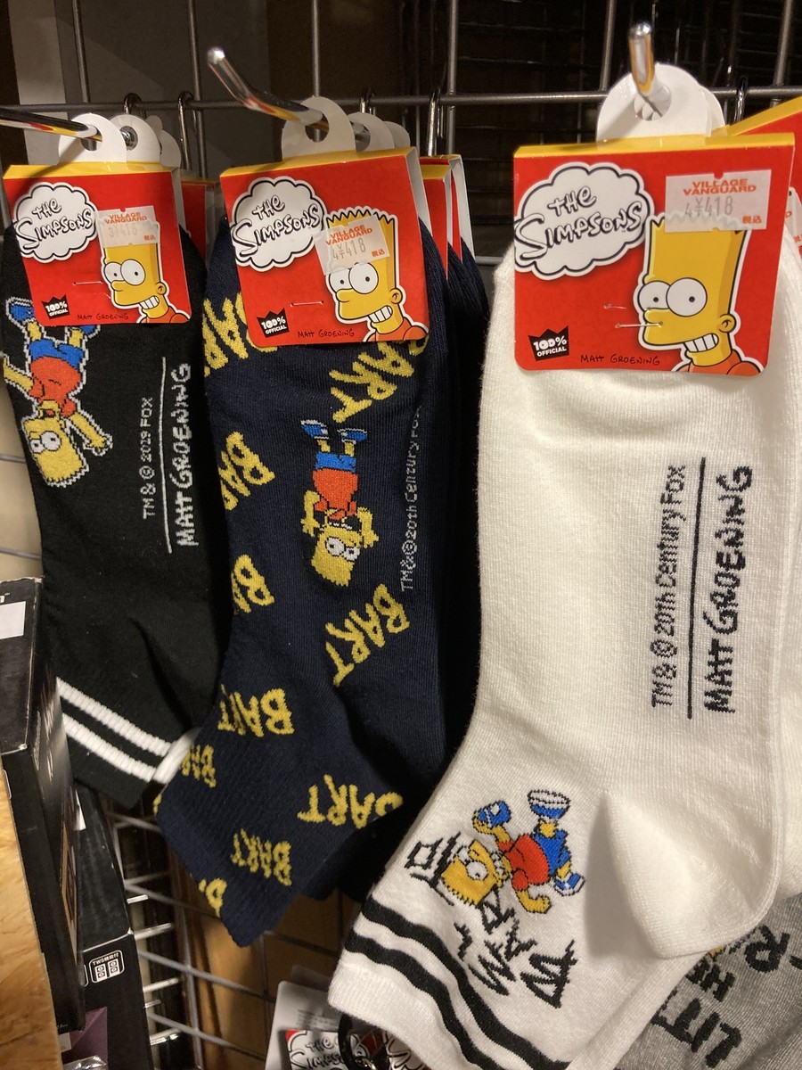 f:id:simpsons333:20211019180427j:plain