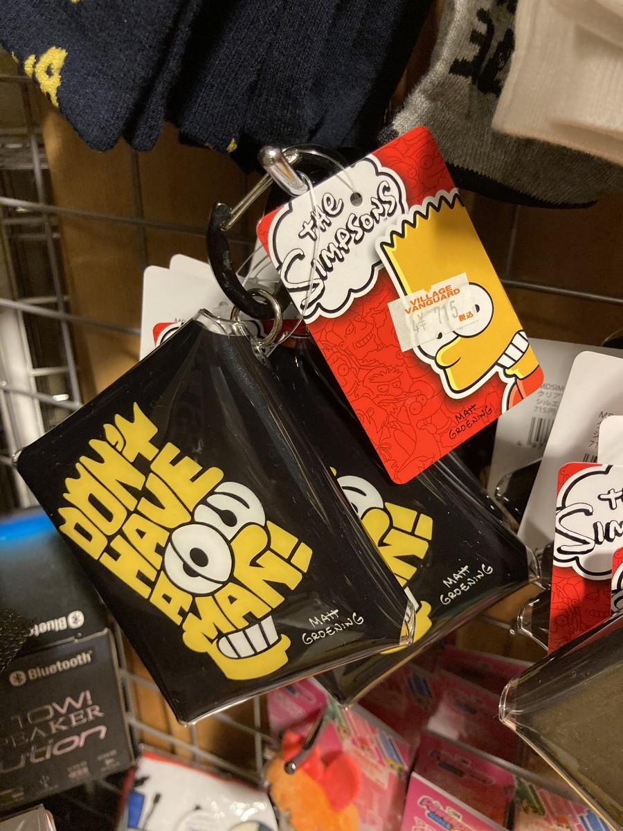 f:id:simpsons333:20211019180438j:plain