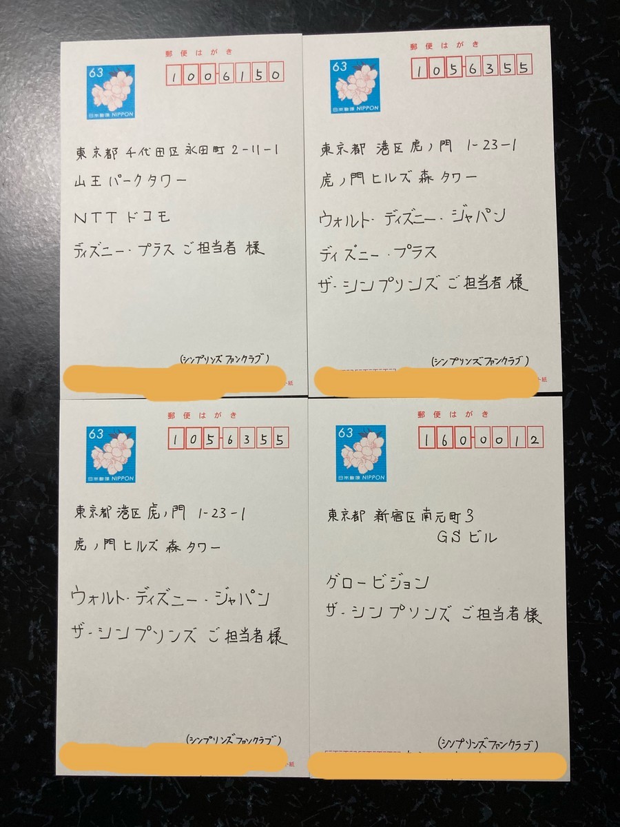 f:id:simpsons333:20211109131200j:plain