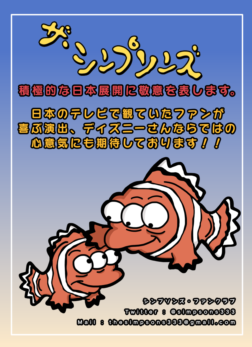f:id:simpsons333:20211116163830p:plain