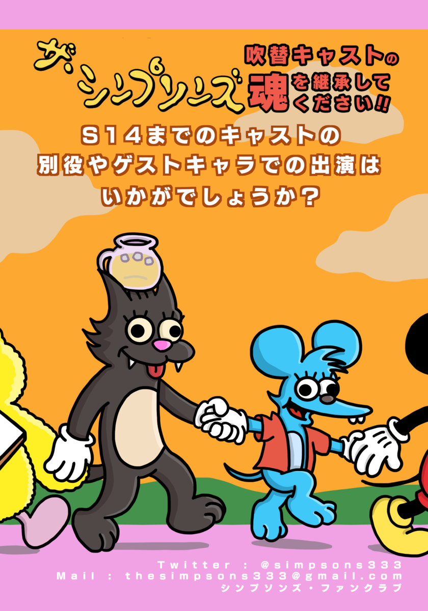 f:id:simpsons333:20211203120358p:plain