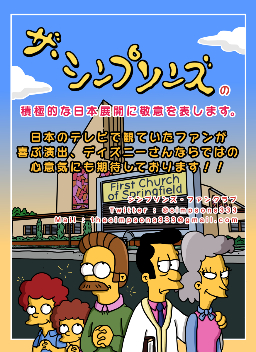 f:id:simpsons333:20211207155712p:plain