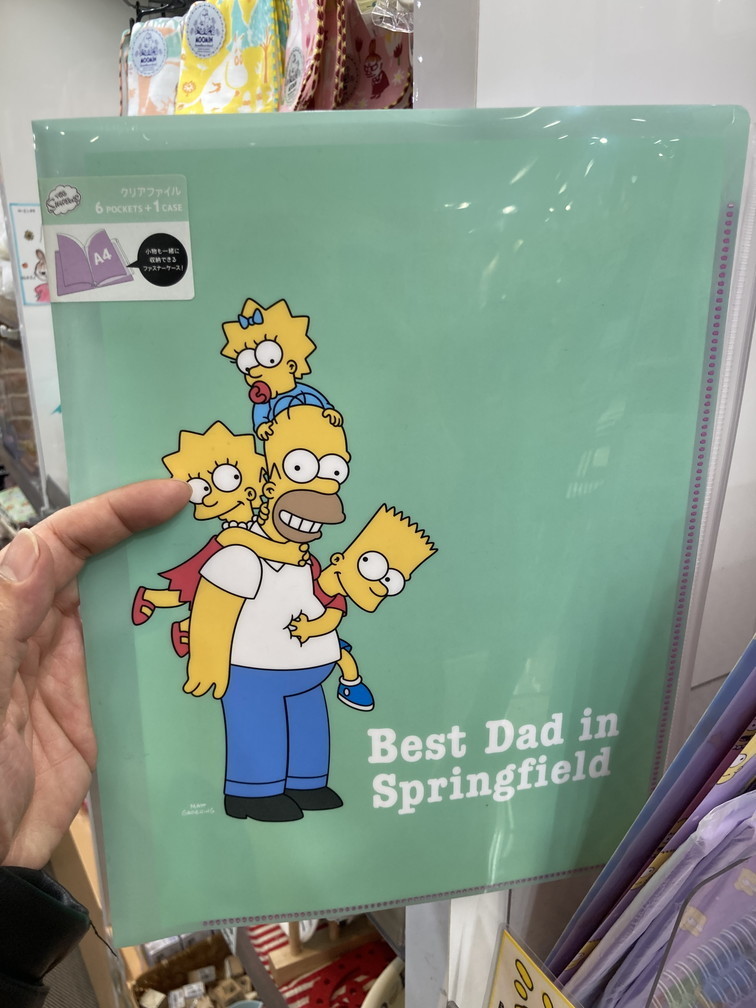 f:id:simpsons333:20211213045716j:plain