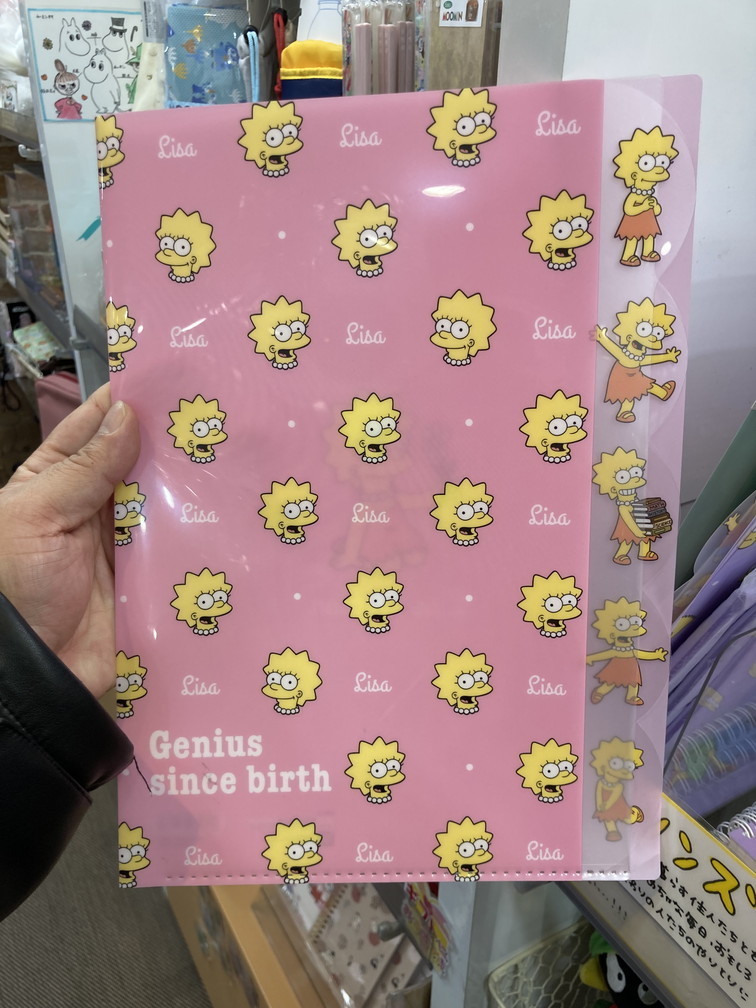 f:id:simpsons333:20211213045728j:plain