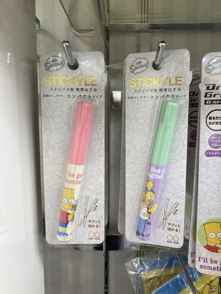 f:id:simpsons333:20211213045740j:plain