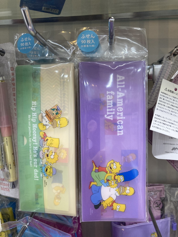 f:id:simpsons333:20211213045746j:plain