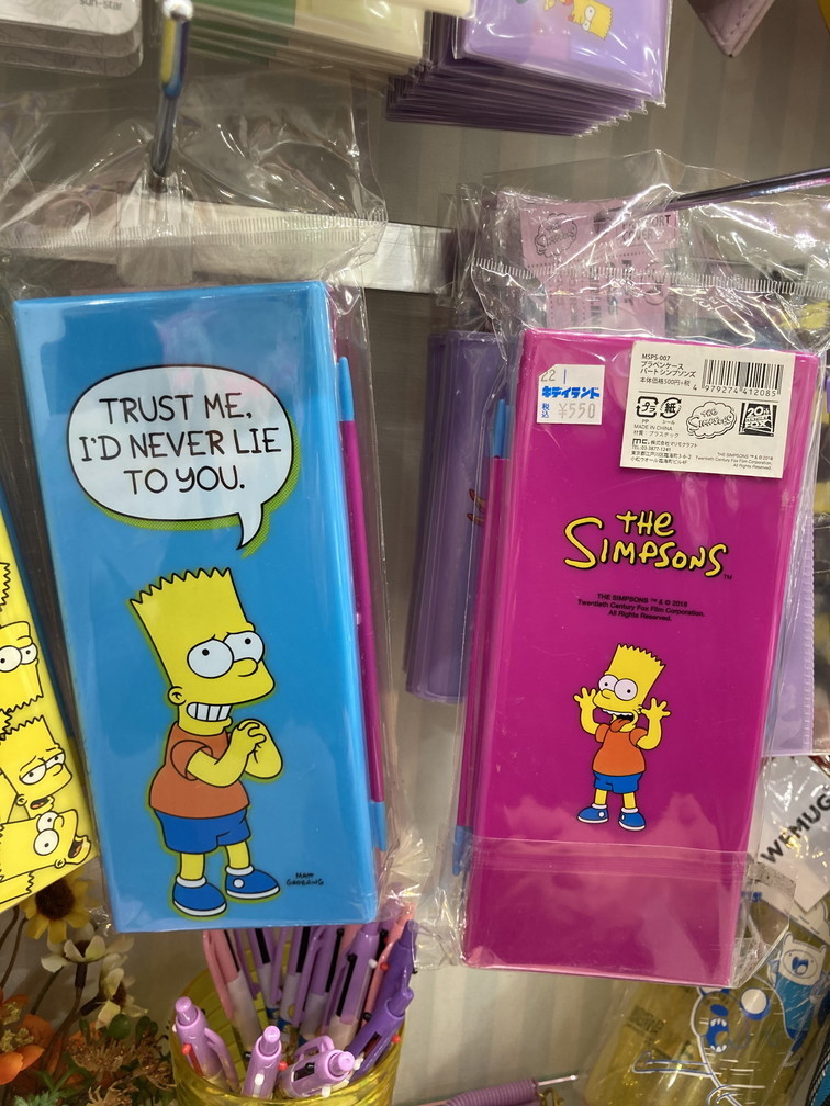 f:id:simpsons333:20211213045758j:plain
