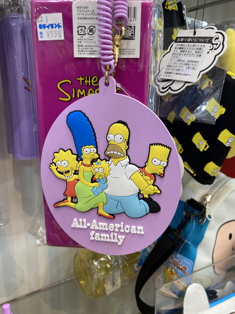 f:id:simpsons333:20211213045806j:plain