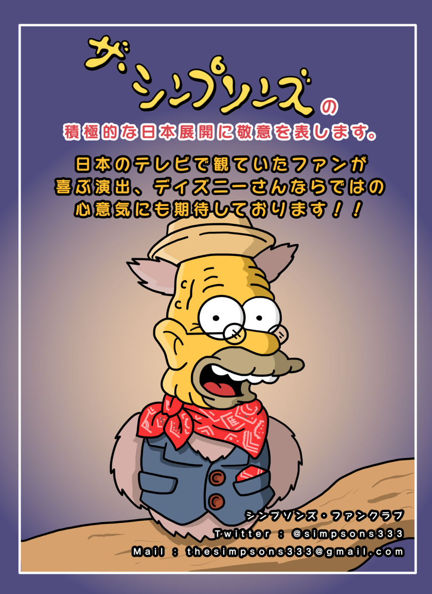 f:id:simpsons333:20211214165714p:plain