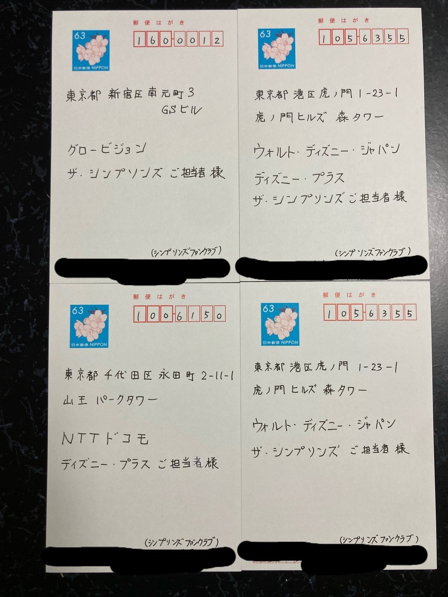 f:id:simpsons333:20211214165731j:plain