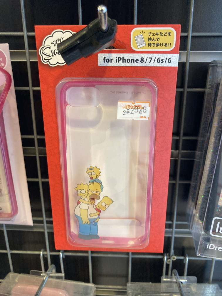f:id:simpsons333:20220110075039j:plain