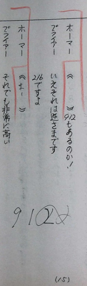 f:id:simpsons333:20220123112715p:plain