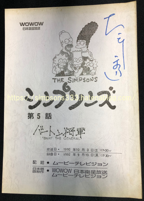 f:id:simpsons333:20220213153943p:plain