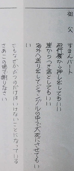 f:id:simpsons333:20220213160823p:plain