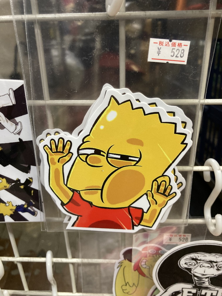 f:id:simpsons333:20220223114101j:plain