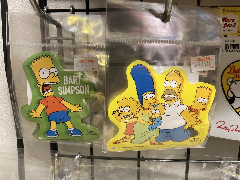 f:id:simpsons333:20220324095857j:plain