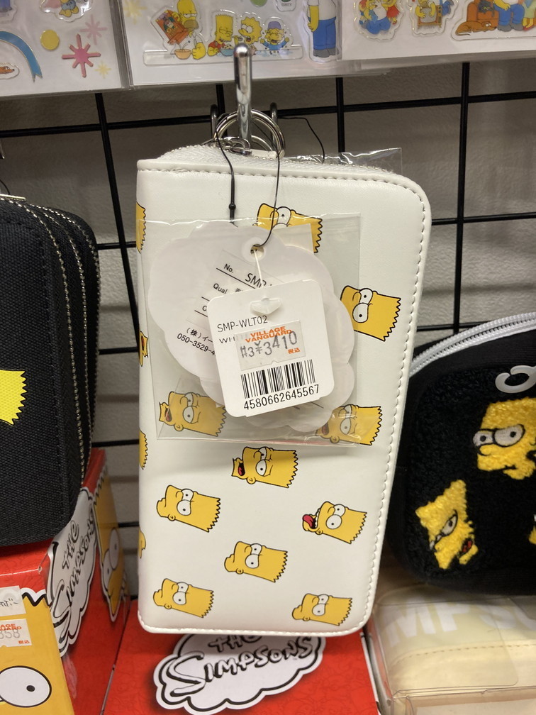 f:id:simpsons333:20220324095919j:plain