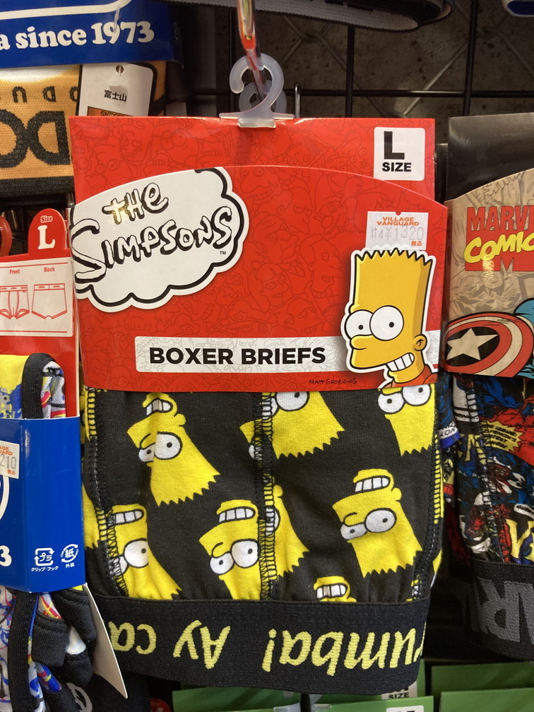 f:id:simpsons333:20220324095947j:plain