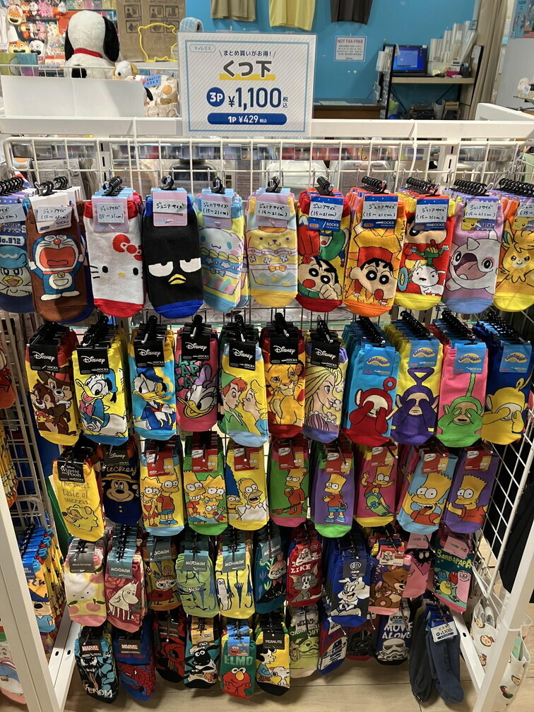 シンプソンズグッズが買える店：東京都新宿区：Kiitos 新宿店