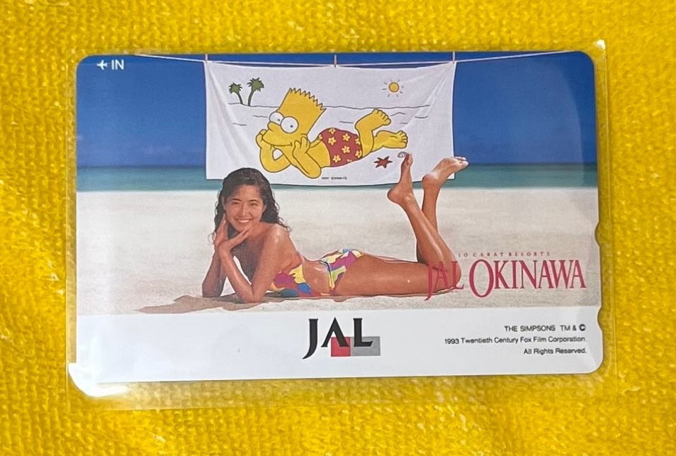 シンプソンズ博物館：JAL（日本航空） 第2回・JAL OKINAWA '93編