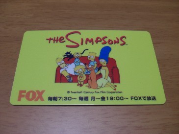 f:id:simpsons555:20080225001453j:image