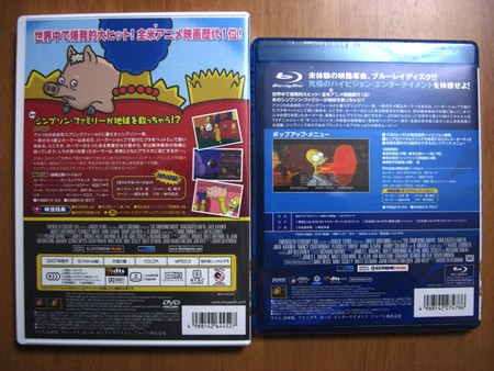 ザ・シンプソンズ/フィルム・フェスティバル [DVD] cm3dmju Amazon.co.jp: ザ・シンプソンズ/フィルム・フェスティバル [DVD